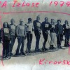 LZA izlase Kirovskā, 1974.g. no kr. 3 Rolands Ķemers,  4 Eriks Stonke, 5 Pēteris Zikmanis, 7 Āris Li